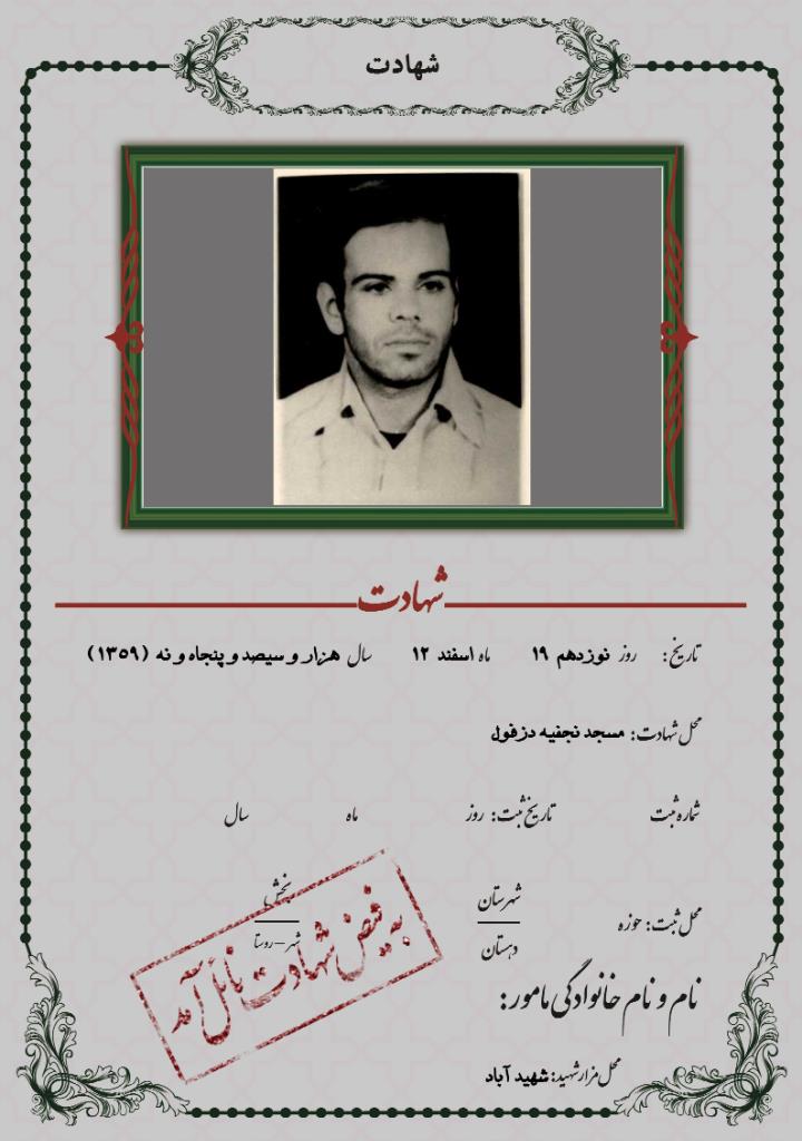 فاقد تصویر
